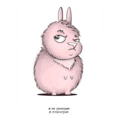 Тема про вес, аппетит и здоровье - image.jpg