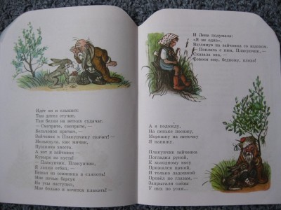 Мои первые книжки прочтите детям  - 12714174331558969747.jpg