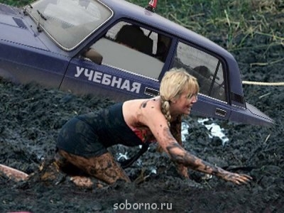 Автоюмор - image.jpg