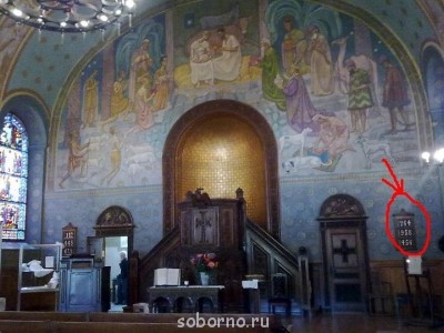 Протестантские церкви Европы ... - photo_5_0.jpg