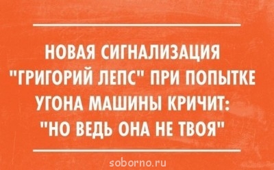 Про автомобили и автомобилистов - image.jpg