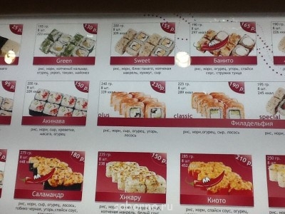 Что у нас сегодня к столу - image.jpg