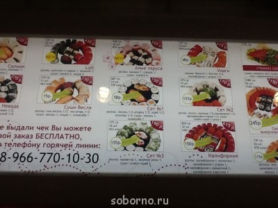 Что у нас сегодня к столу - image.jpg