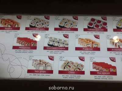 Что у нас сегодня к столу - image.jpg