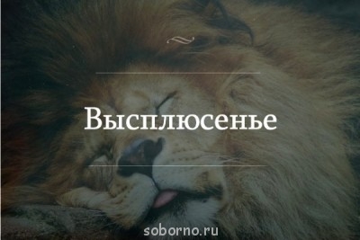 Доброе утро и Спокойной ночи  - image.jpg