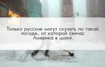 Каждая погода - благодать... - image.jpg
