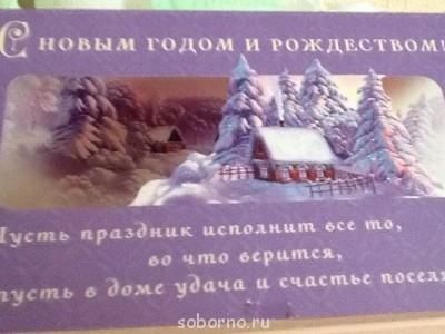 Доброе утро и Спокойной ночи  - image.jpg