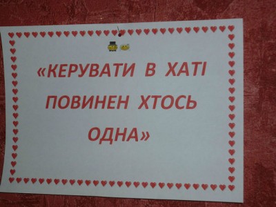 RU - рідна Україна - getImageOHT7G4OT.jpg