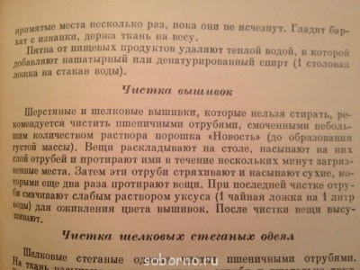 Всякая всячина - фот_1.JPG