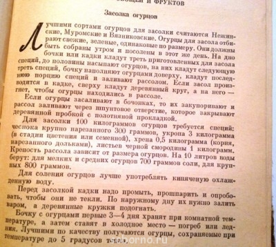 Всякая всячина - фот_3.JPG