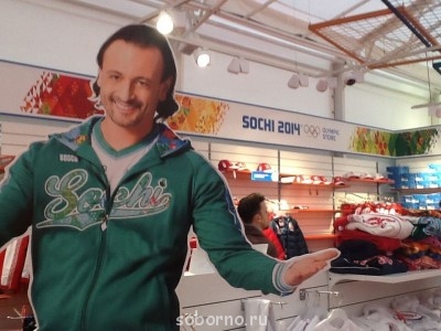 СОЧИ-2014. ОЛИМПИАДА - image.jpg