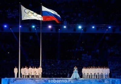 СОЧИ-2014. ОЛИМПИАДА - image.jpg