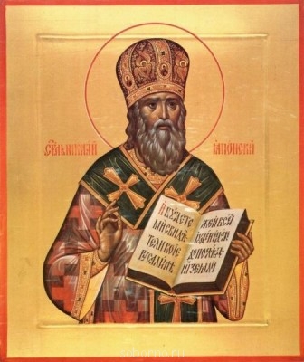 Икона дня - image.jpg