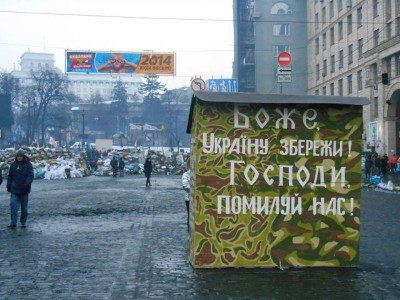 RU - рідна Україна - 1601428_403613336442329_550362543_n.jpg