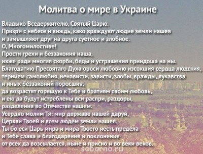 Украина _ новости - image.jpg