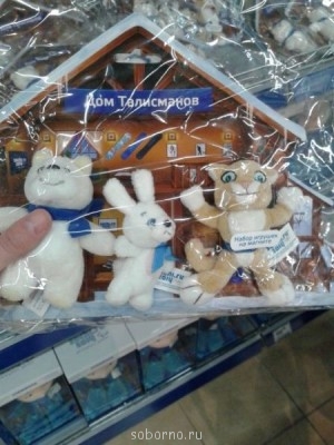 СОЧИ-2014. ОЛИМПИАДА - image.jpg