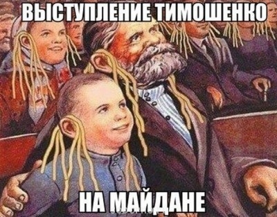 Украина _ новости - image.jpg