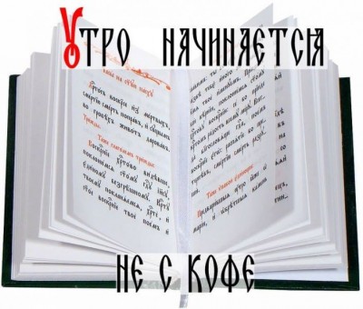 Мудрые мысли мудрых людей - 1470159_3586839045621_162576710_n.jpg