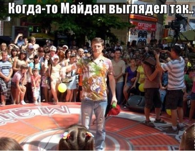 RU - рідна Україна - 1535761_579201818828299_641018265_n.jpg