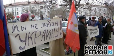 Украина _ новости - 1604758_405935482876781_2124326585_n.jpg