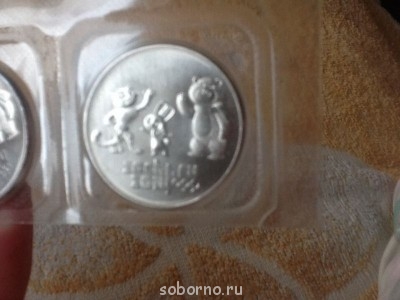 СОЧИ-2014. ОЛИМПИАДА - image.jpg