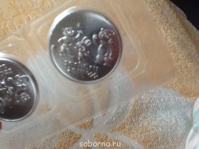 СОЧИ-2014. ОЛИМПИАДА - image.jpg