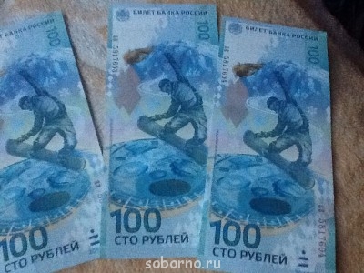 И еще подарил Жорик