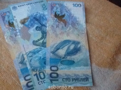 И обратная сторона