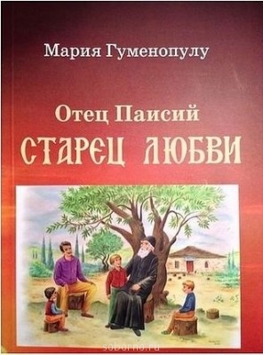 Книги, которые мы читаем - image.jpg