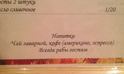 Юмор на закуску - 165.jpg