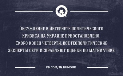 Украина _ новости - 1969176_440688106034289_1827149748_n.jpg