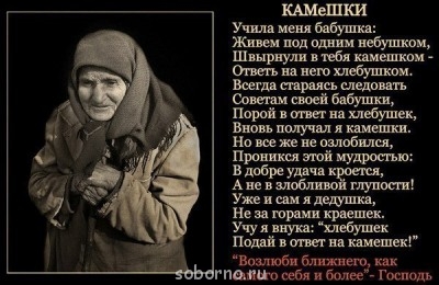 Cтихи для Души - 516QACV1o60.jpg