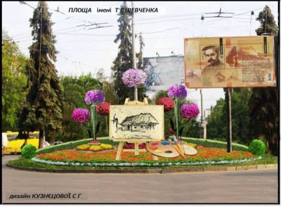 RU - рідна Україна - 1907970_269221576586149_4418091072785112919_n.jpg