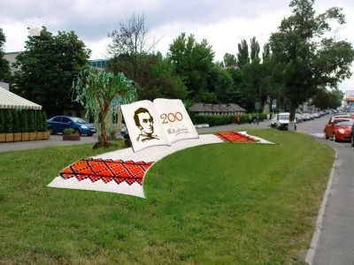 RU - рідна Україна - 10246762_269221583252815_8894797902708307871_n.jpg