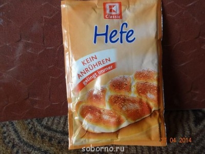 Фото-рецепт наши мастер-классы  - DSC01362.JPG