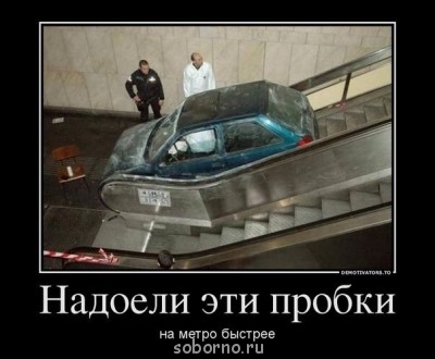 Автоюмор - image.jpg
