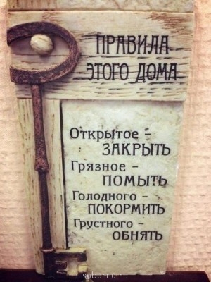 Давайте познакомимся - image.jpg