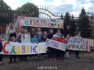 Ситуация в Украине - getImage (28).jpg