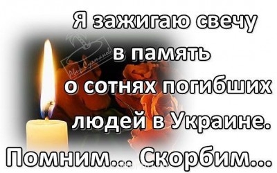 Ситуация в Украине - getImage (36).jpg