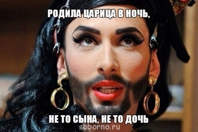 Бородатые люди - image.jpg