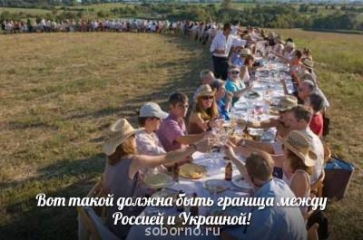 Ситуация в Украине - граница.jpg
