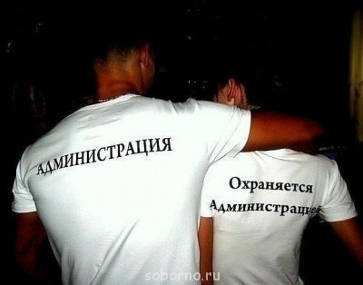 Бородатые люди - image.jpg