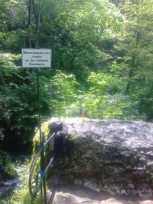 АБХАЗИЯ. НОВЫЙ АФОН - 20140523-046.jpeg