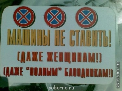 Автоюмор - image.jpg