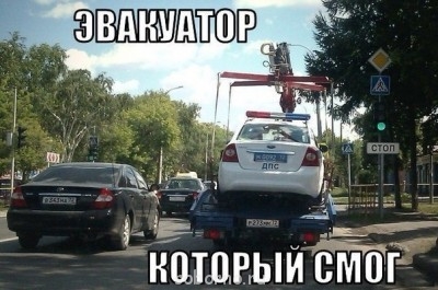 Автоюмор - image.jpg