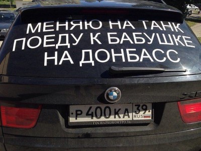 Автоюмор - getImage.jpeg