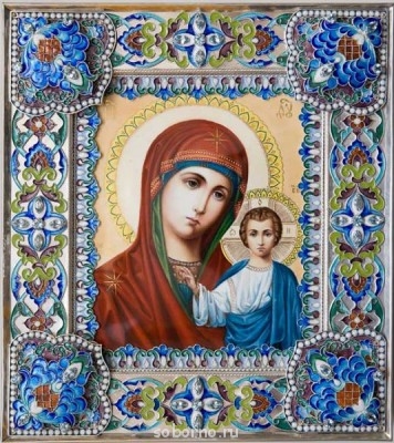 Доброе утро и Спокойной ночи  - 0101060.jpg