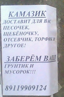 Автоюмор - image.jpg