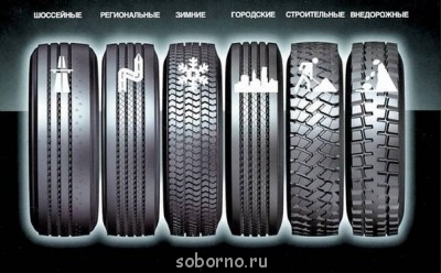 Про автомобили и автомобилистов - image.jpg