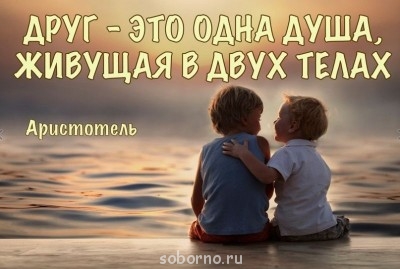 Мудрые мысли мудрых людей - image.jpg